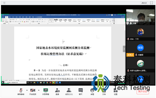 1586922367482944.png 3.png